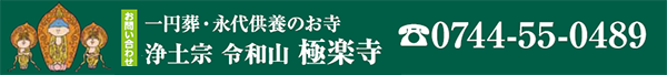 お問い合わせはこちら